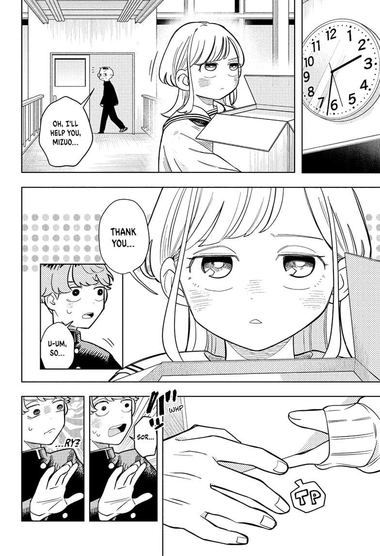 Someone Hertz Chapter 10 6