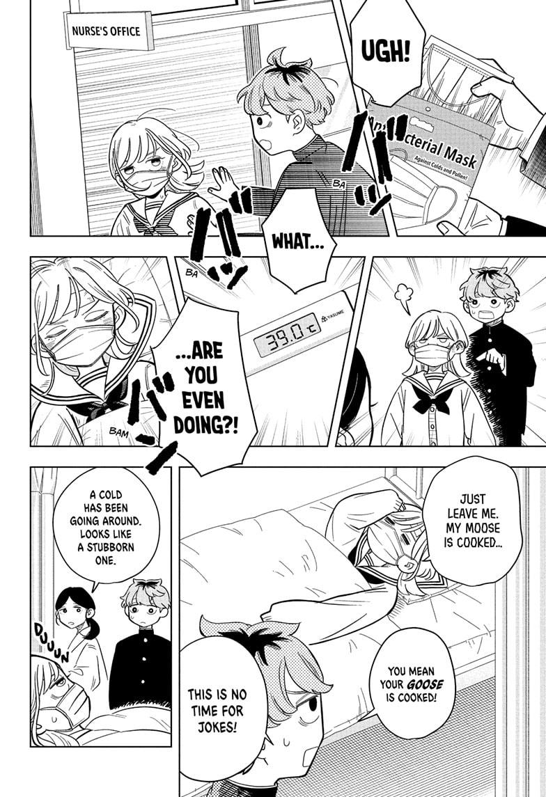 Someone Hertz Chapter 10 8