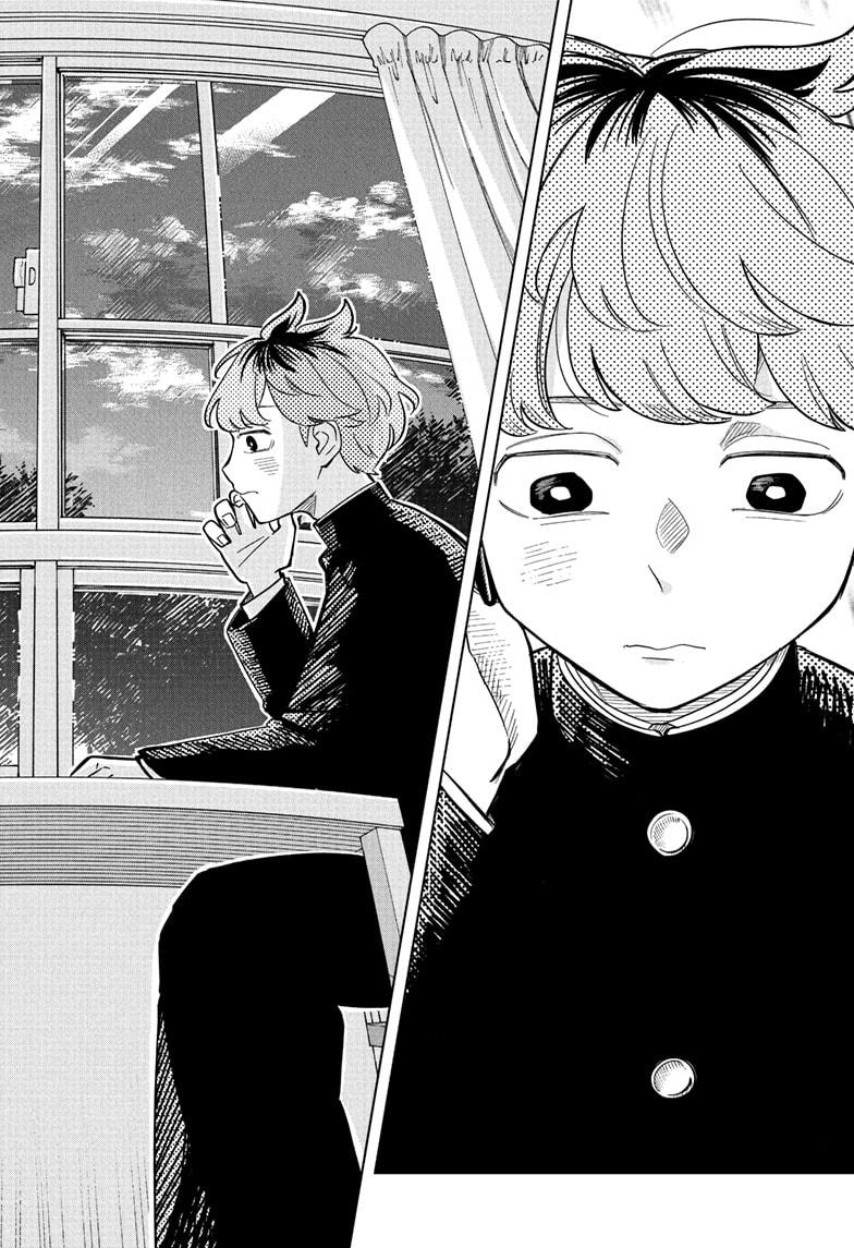 Someone Hertz Chapter 11 12