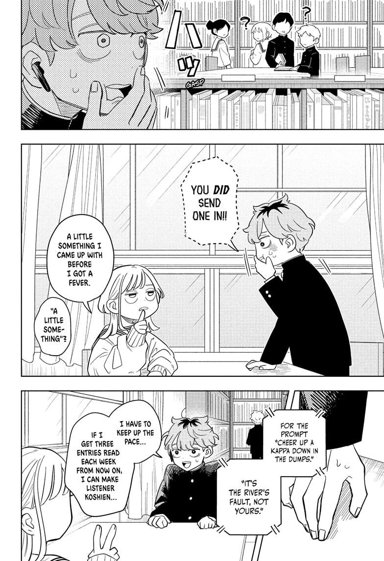 Someone Hertz Chapter 11 16