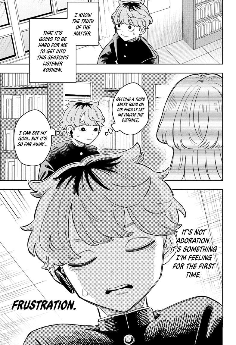 Someone Hertz Chapter 11 17