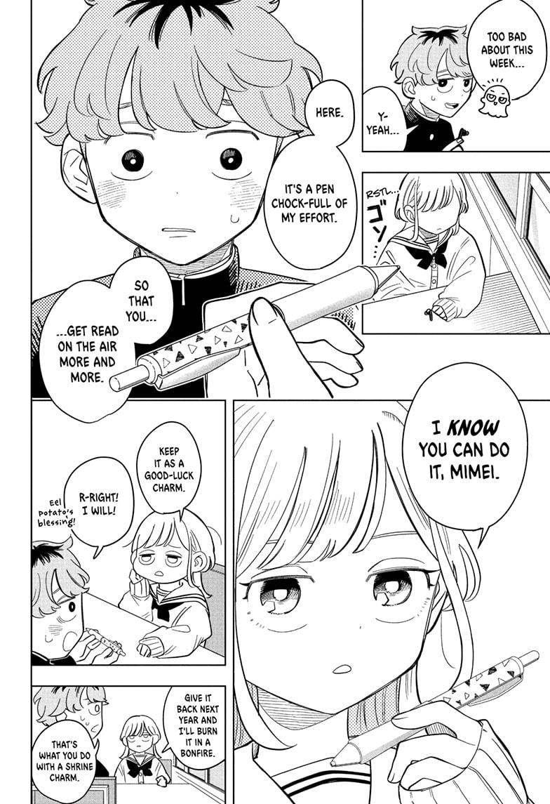 Someone Hertz Chapter 11 18