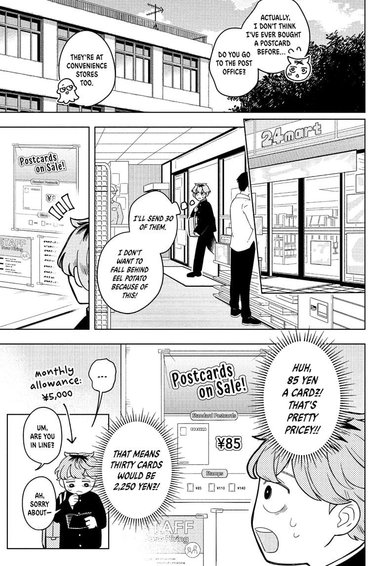 Someone Hertz Chapter 12 5