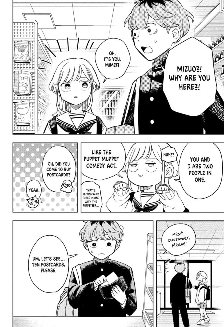 Someone Hertz Chapter 12 6