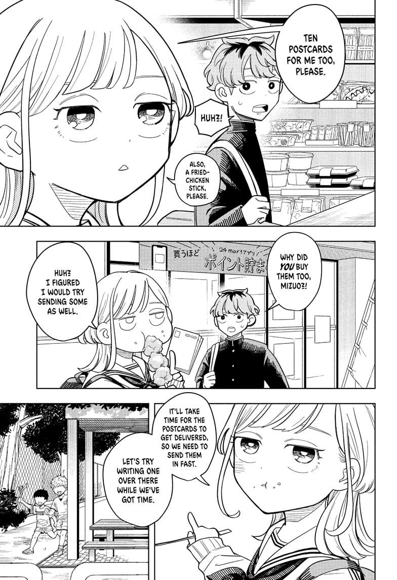 Someone Hertz Chapter 12 7