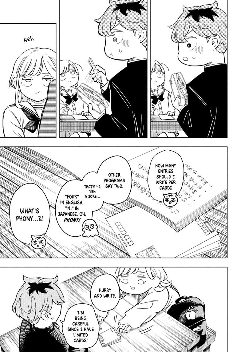 Someone Hertz Chapter 12 9