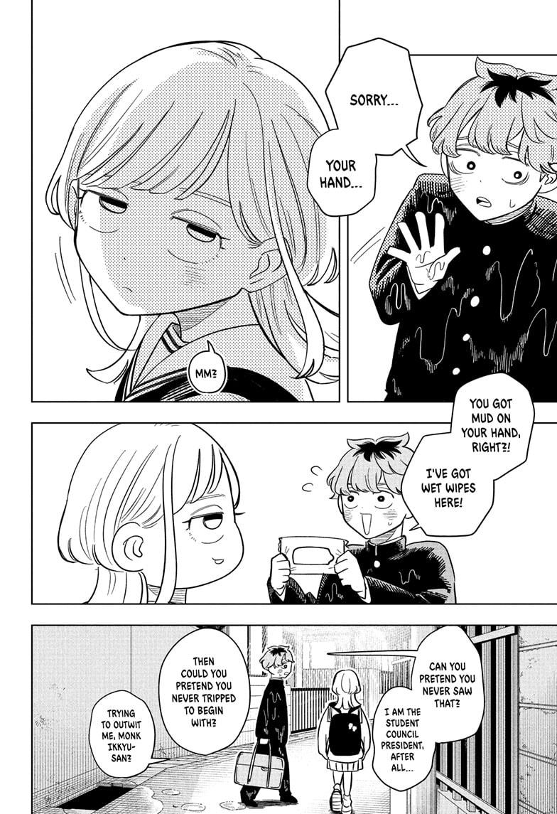 Someone Hertz Chapter 12 18