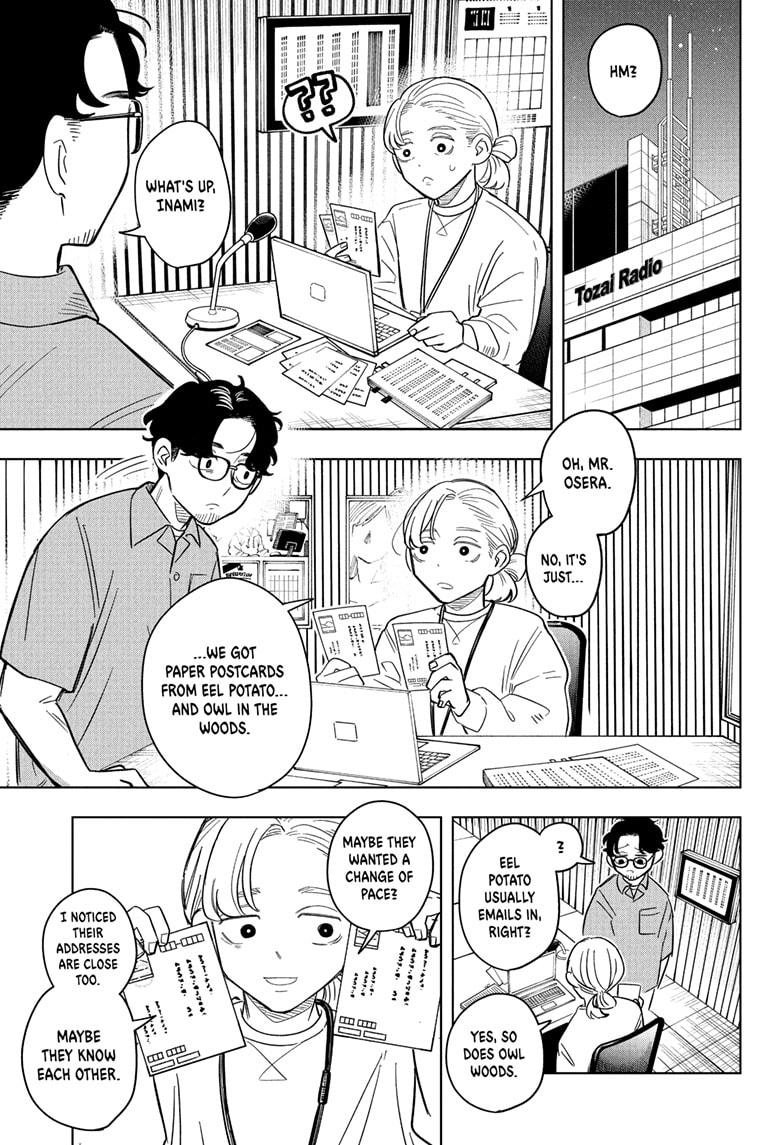 Someone Hertz Chapter 12 19