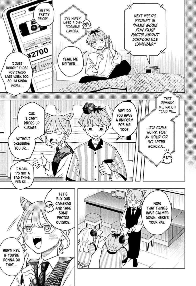 Someone Hertz Chapter 13 3