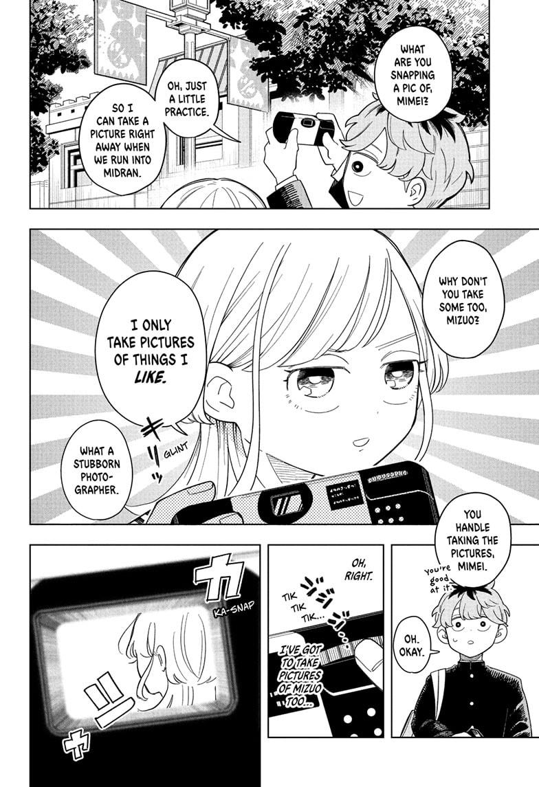 Someone Hertz Chapter 13 8