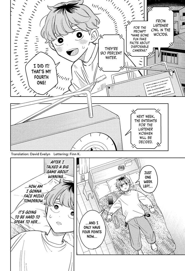 Someone Hertz Chapter 14 2