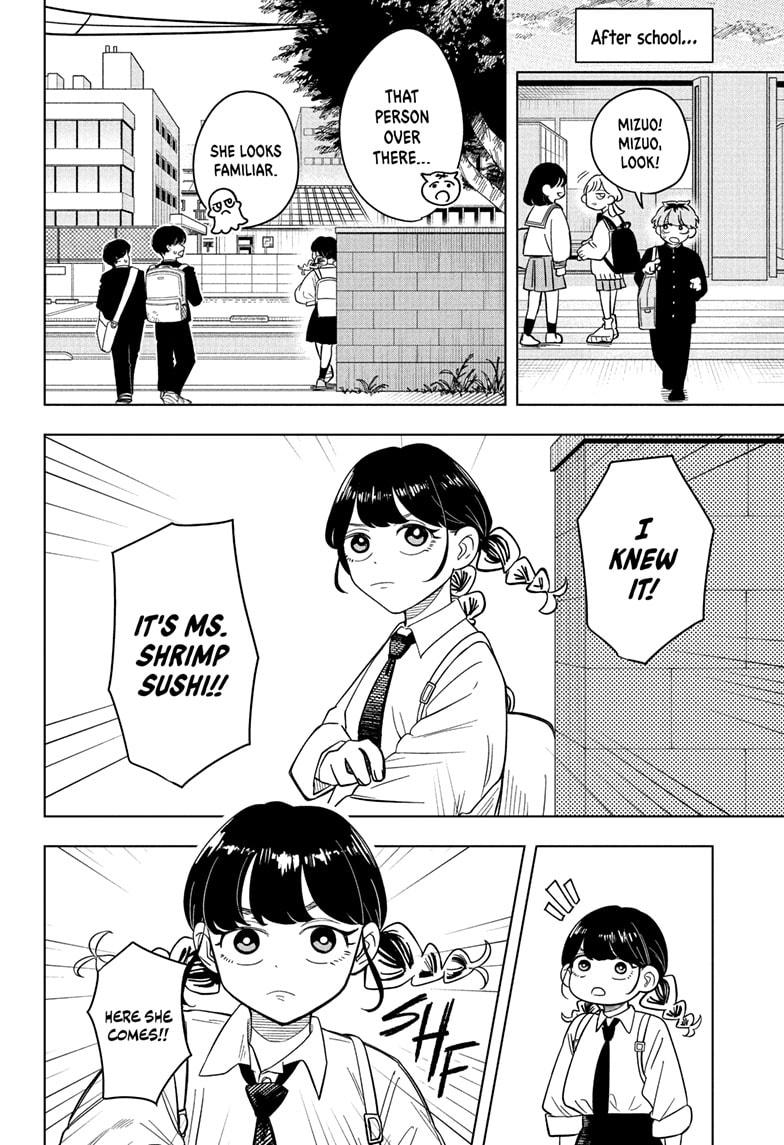 Someone Hertz Chapter 14 4