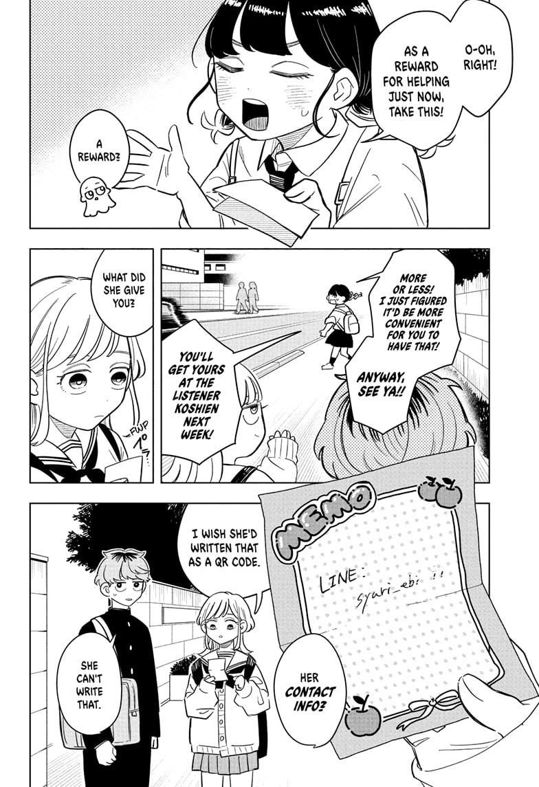 Someone Hertz Chapter 14 8