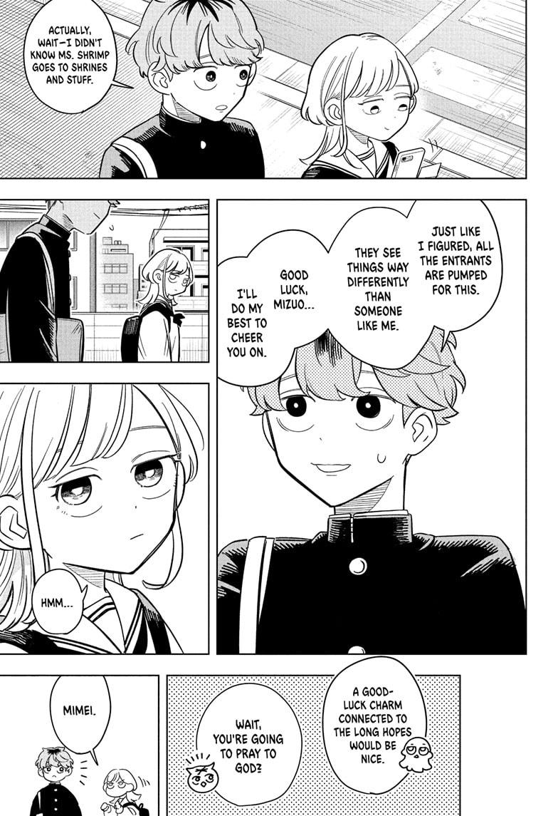 Someone Hertz Chapter 14 9