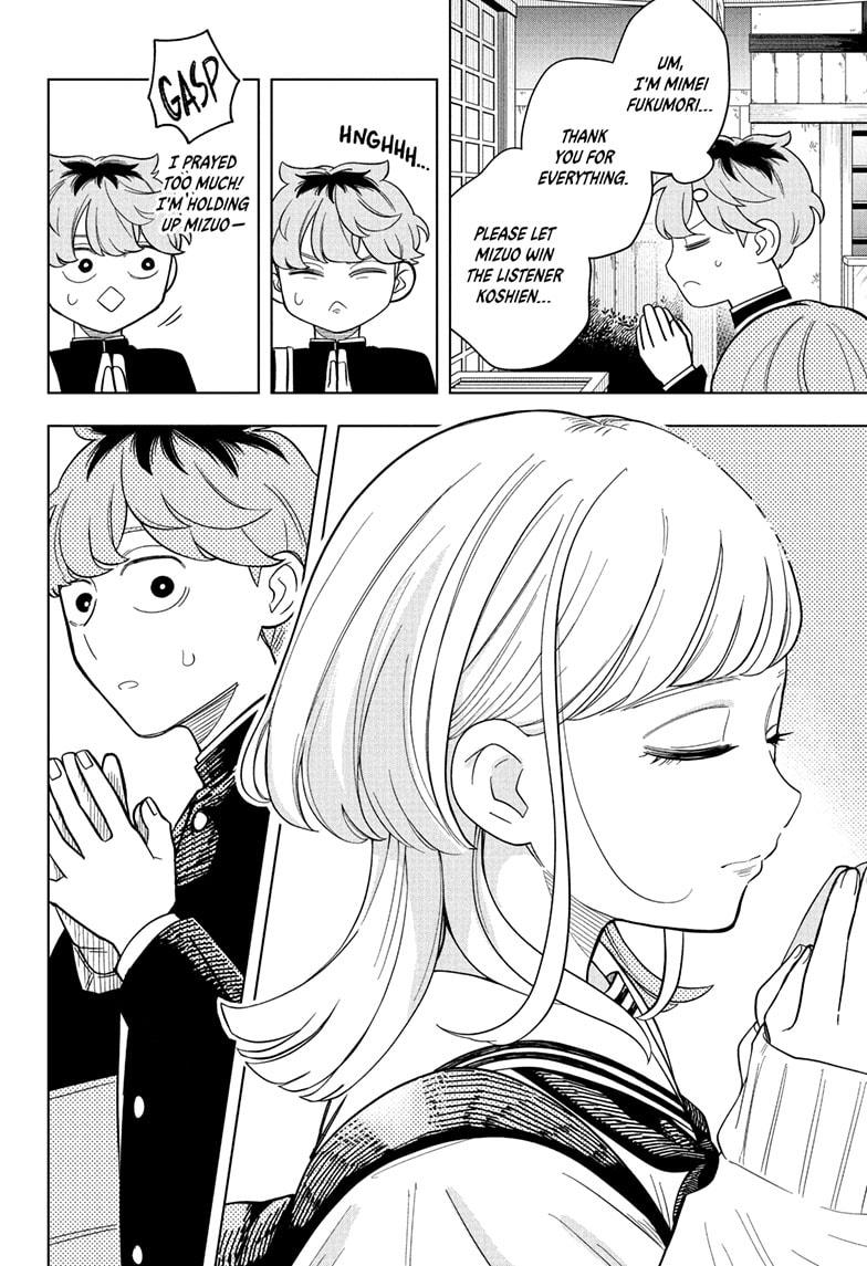 Someone Hertz Chapter 14 12