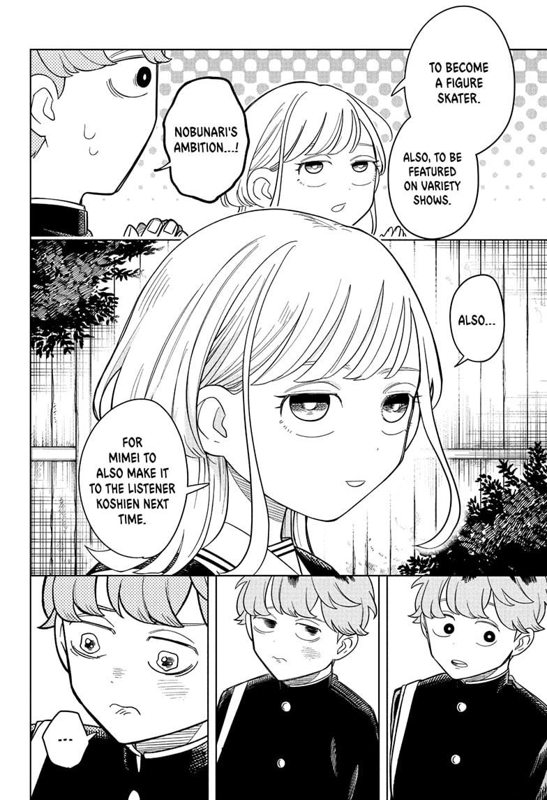 Someone Hertz Chapter 14 14