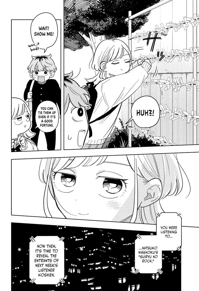 Someone Hertz Chapter 14 18