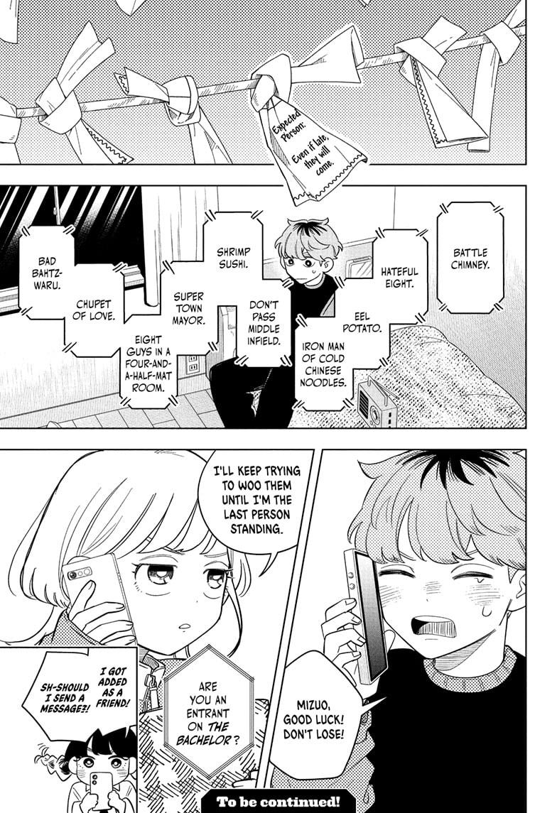 Someone Hertz Chapter 14 19