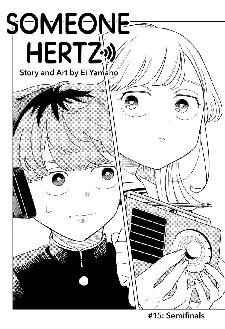 Someone Hertz Chapter 15 2