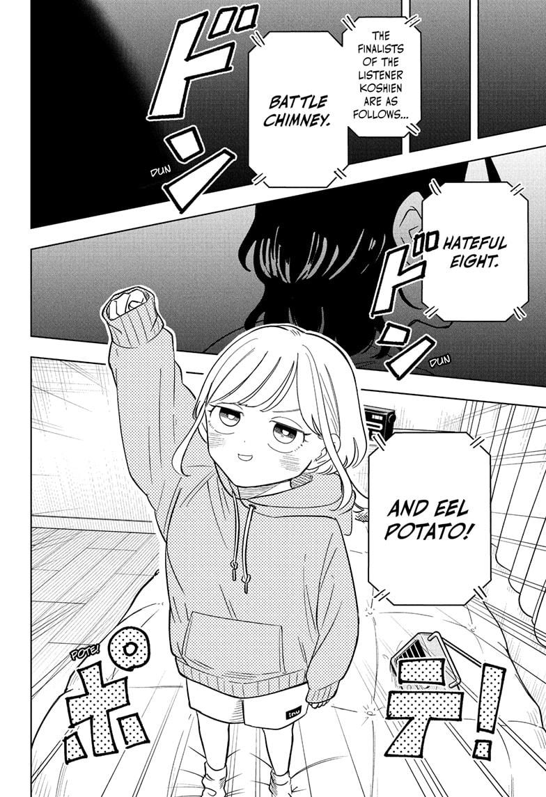 Someone Hertz Chapter 15 18