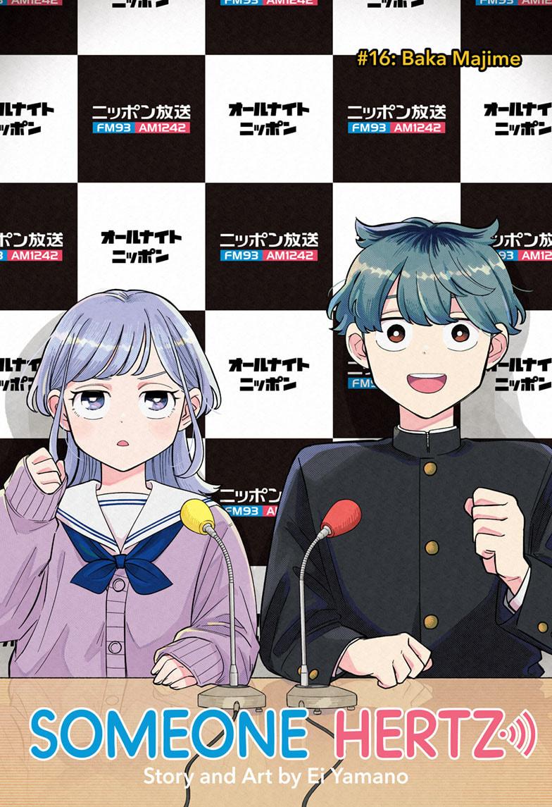 Someone Hertz Chapter 16 1