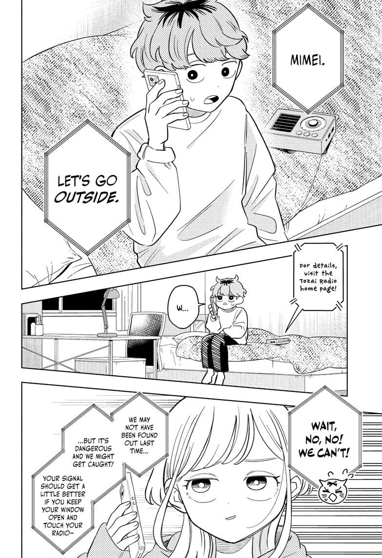 Someone Hertz Chapter 16 2