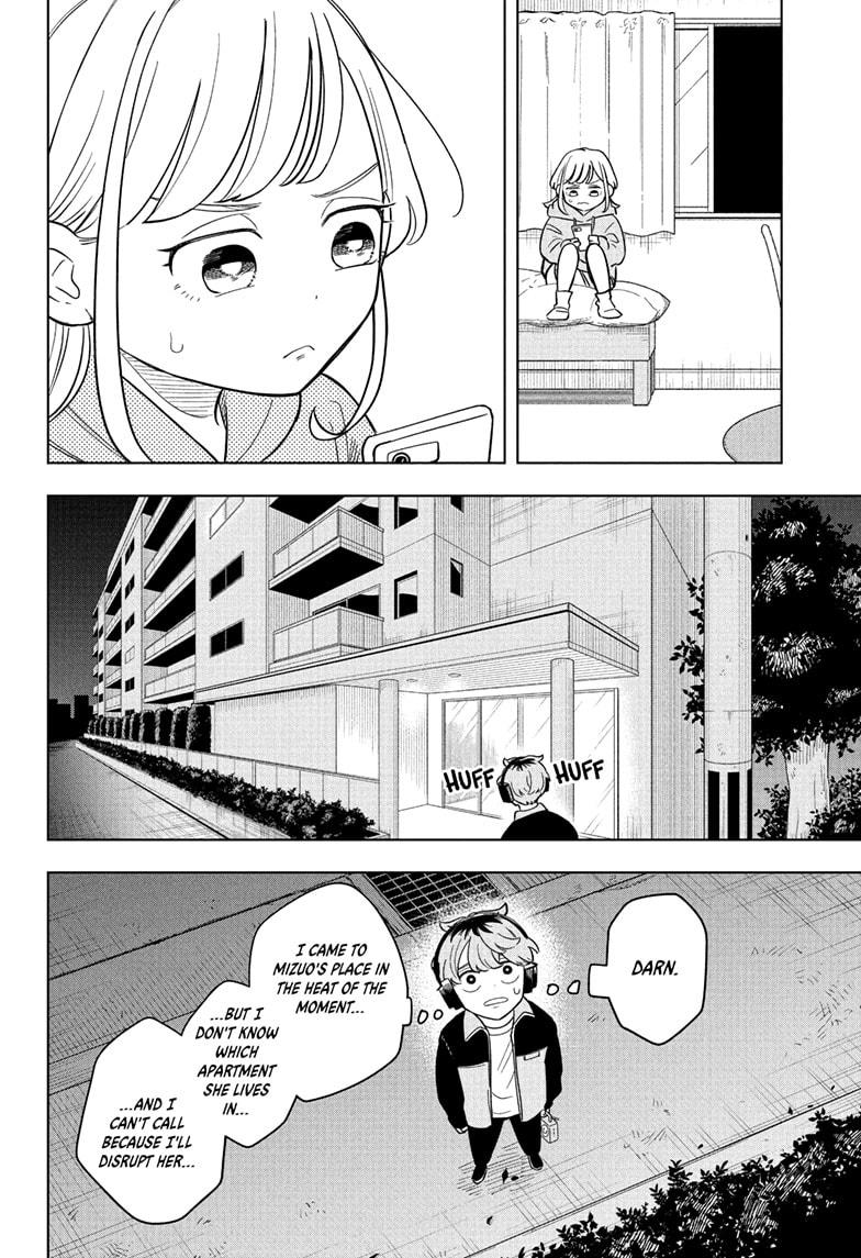 Someone Hertz Chapter 16 14