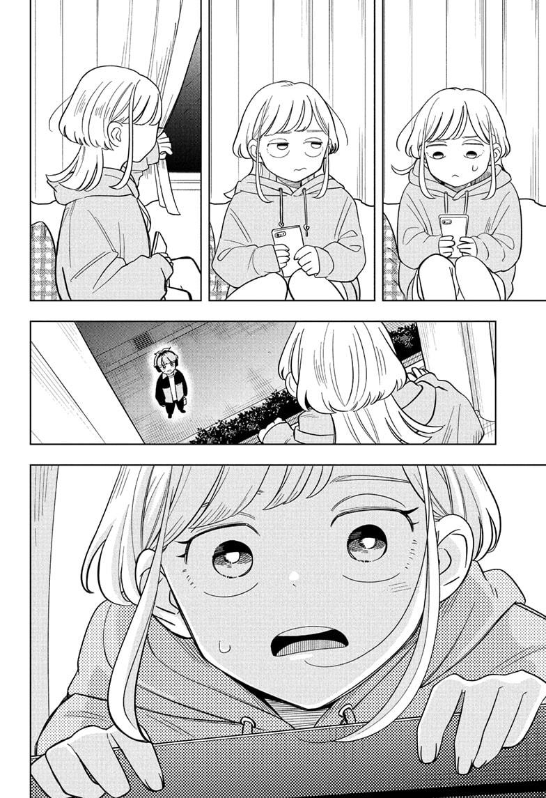 Someone Hertz Chapter 16 16