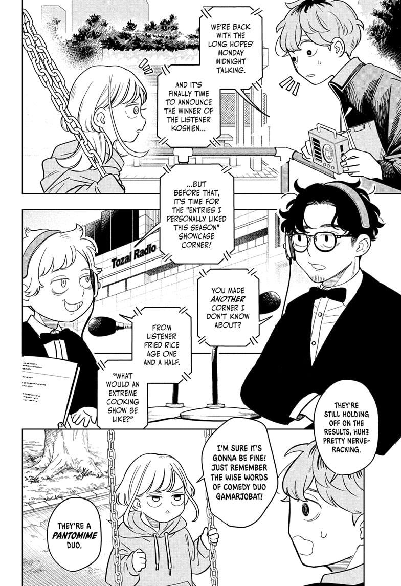 Someone Hertz Chapter 17 8