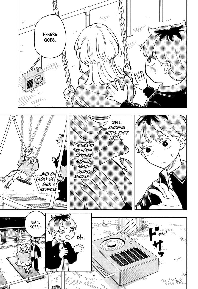 Someone Hertz Chapter 17 15