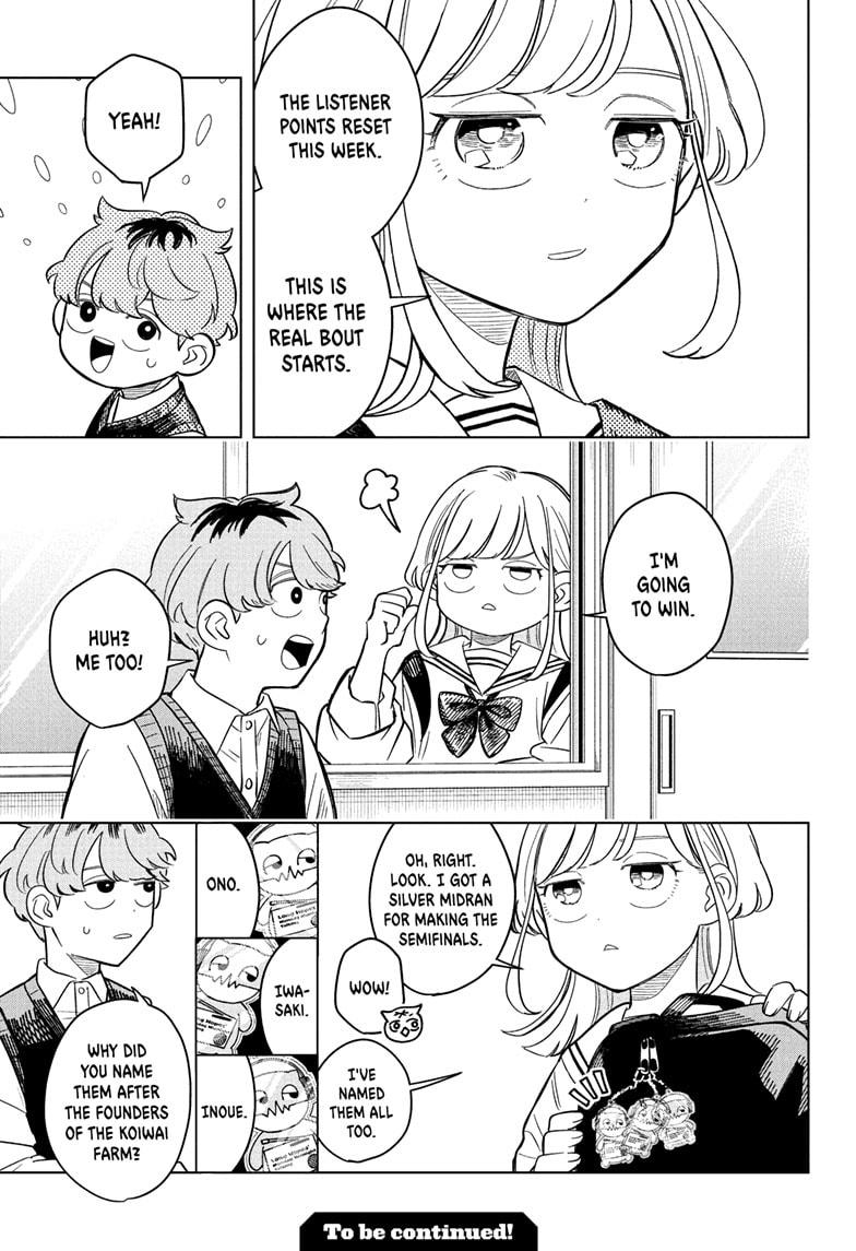 Someone Hertz Chapter 17 23