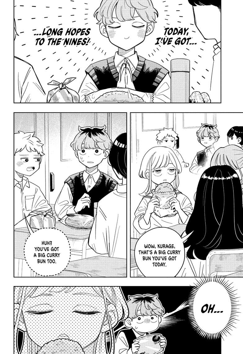 Someone Hertz Chapter 18 6