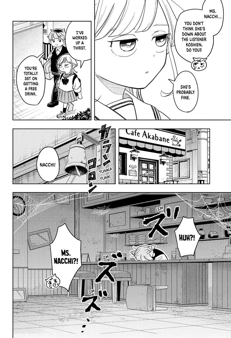 Someone Hertz Chapter 18 12