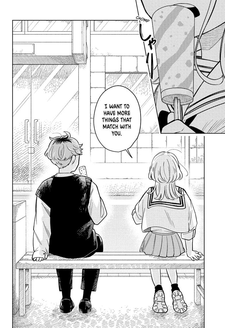 Someone Hertz Chapter 18 16