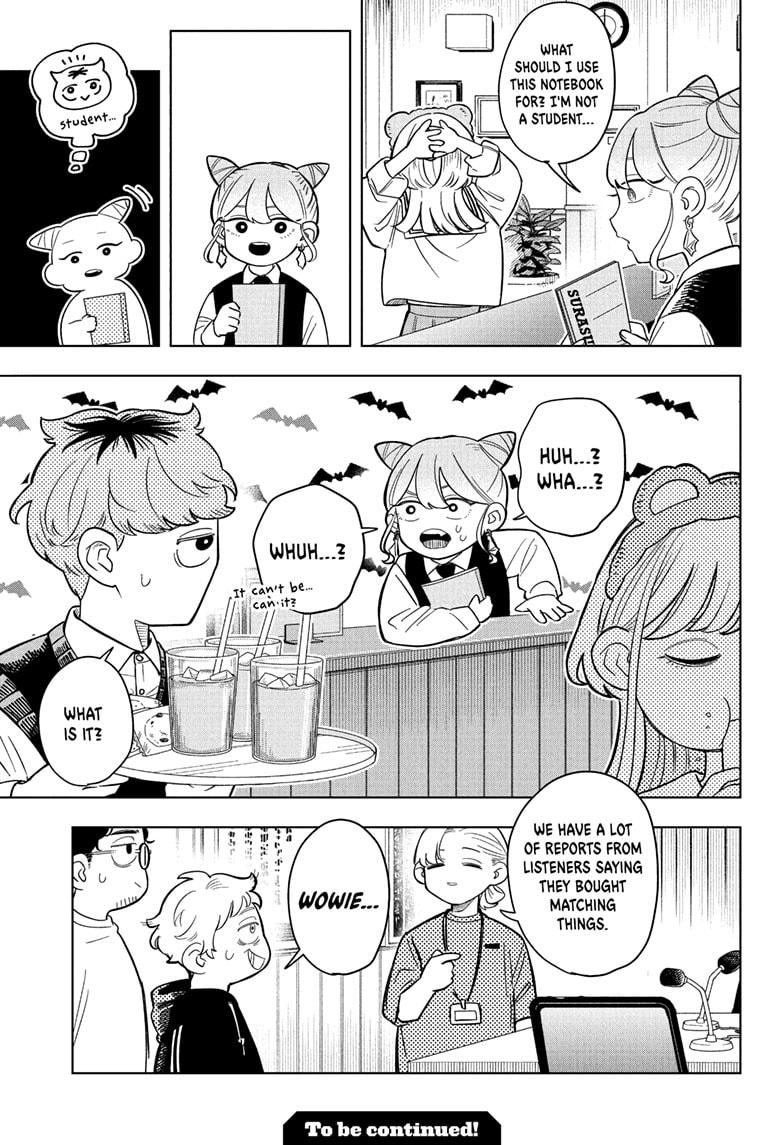 Someone Hertz Chapter 18 19