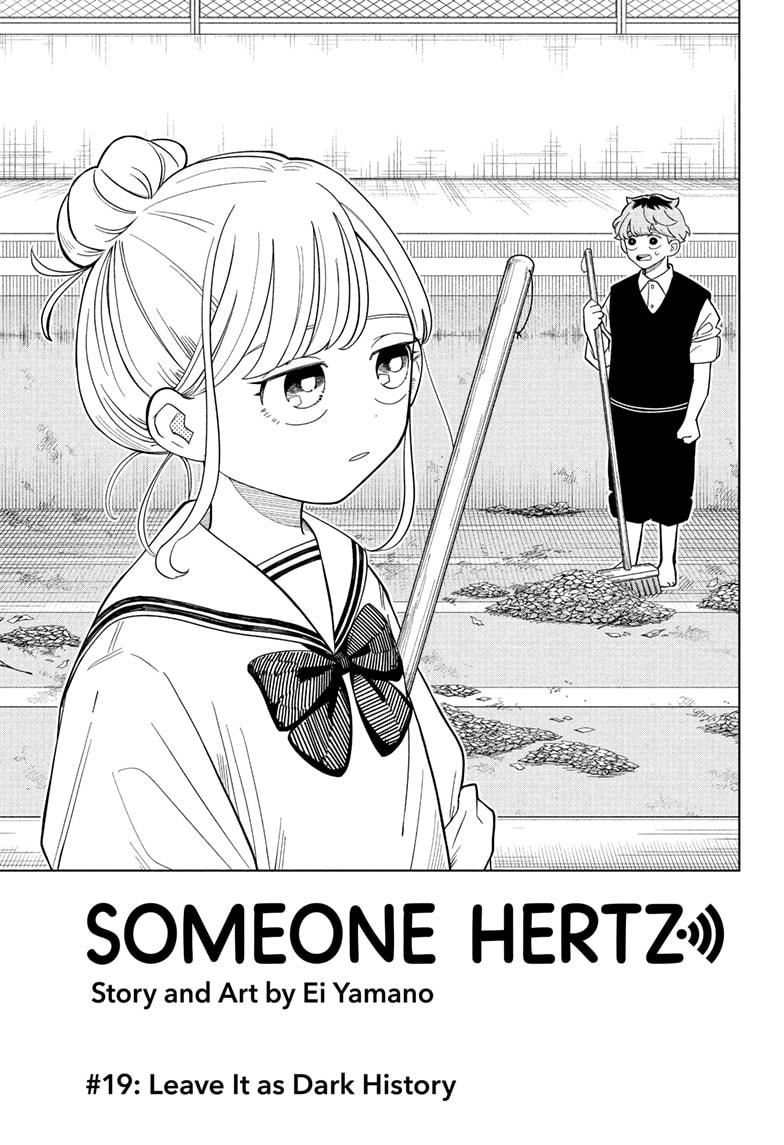 Someone Hertz Chapter 19 3