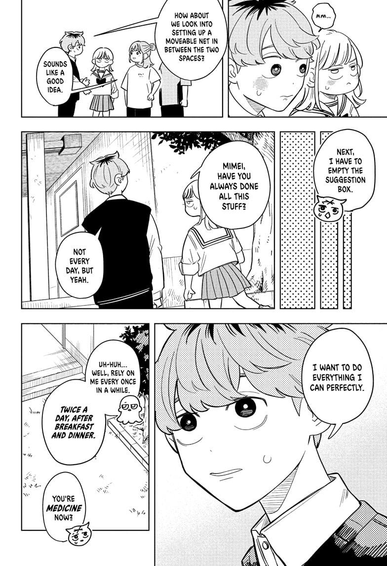 Someone Hertz Chapter 19 8