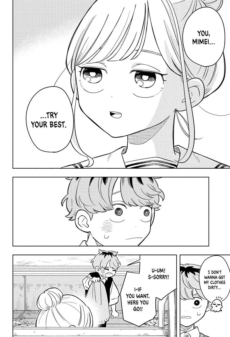 Someone Hertz Chapter 19 16