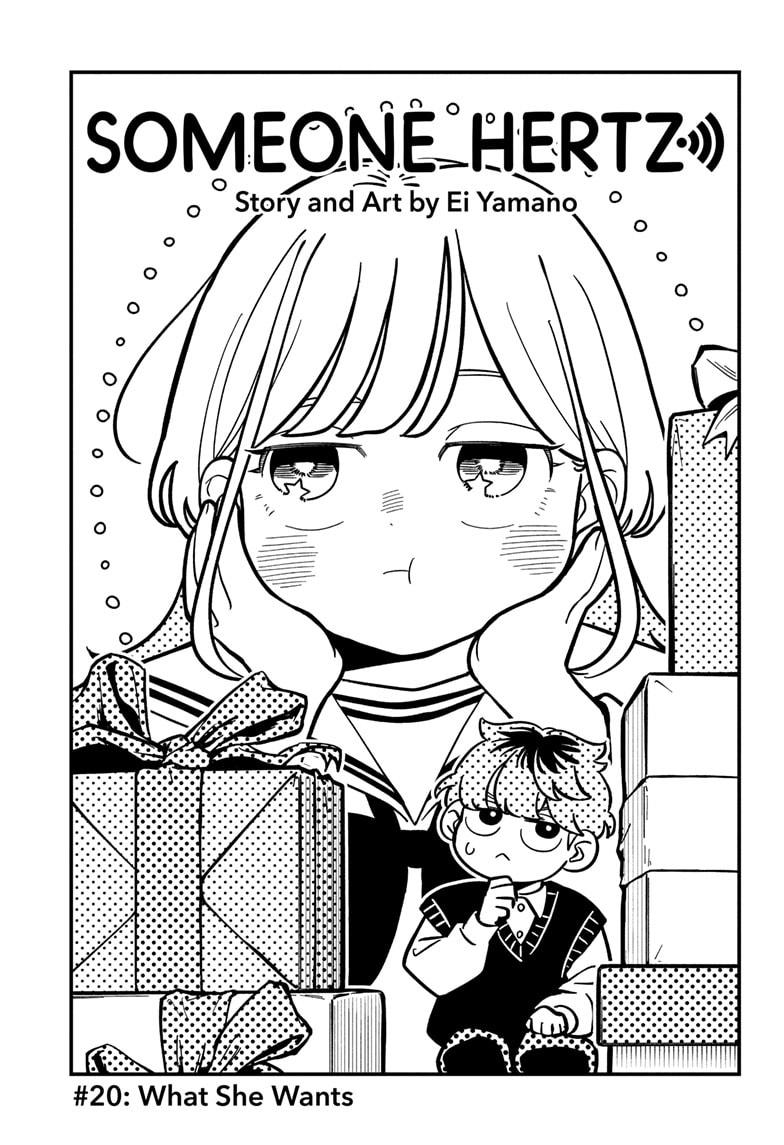 Someone Hertz Chapter 20 1