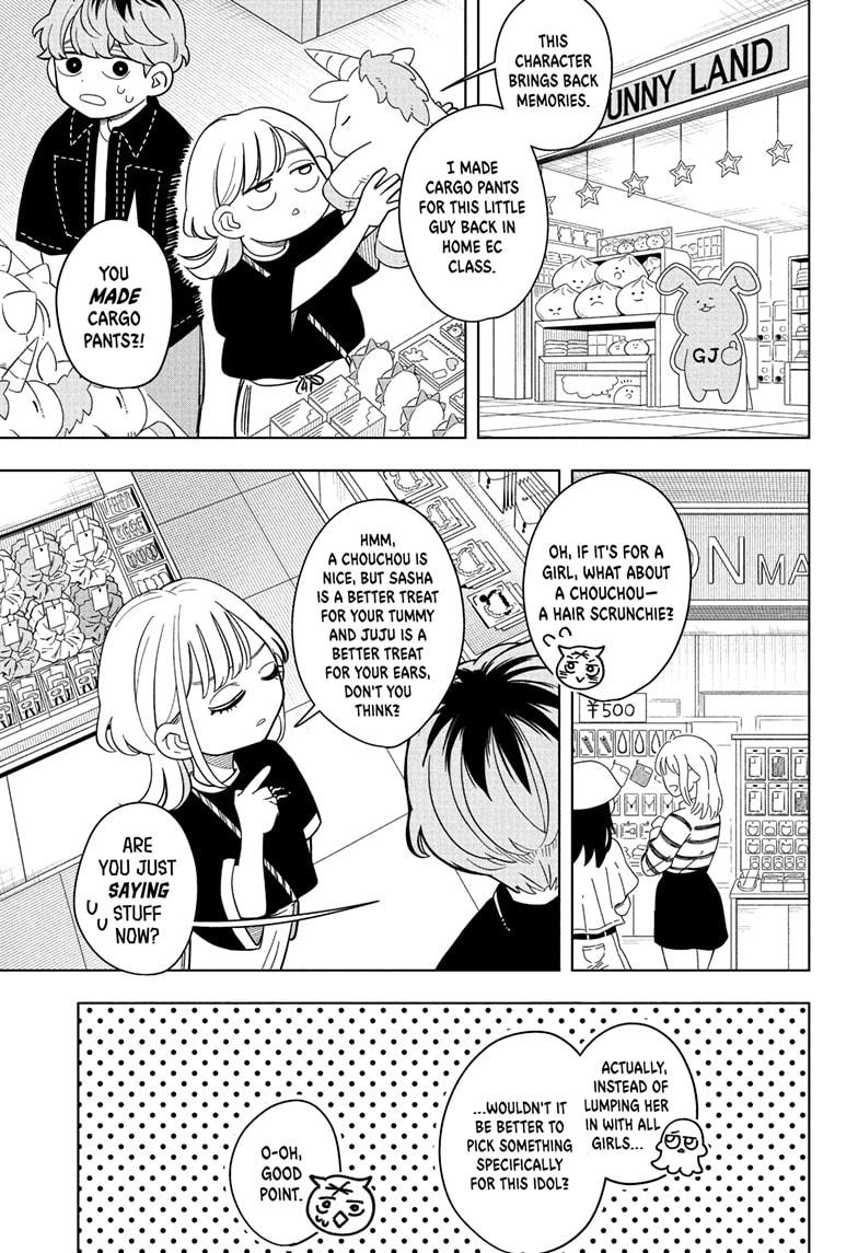 Someone Hertz Chapter 20 13