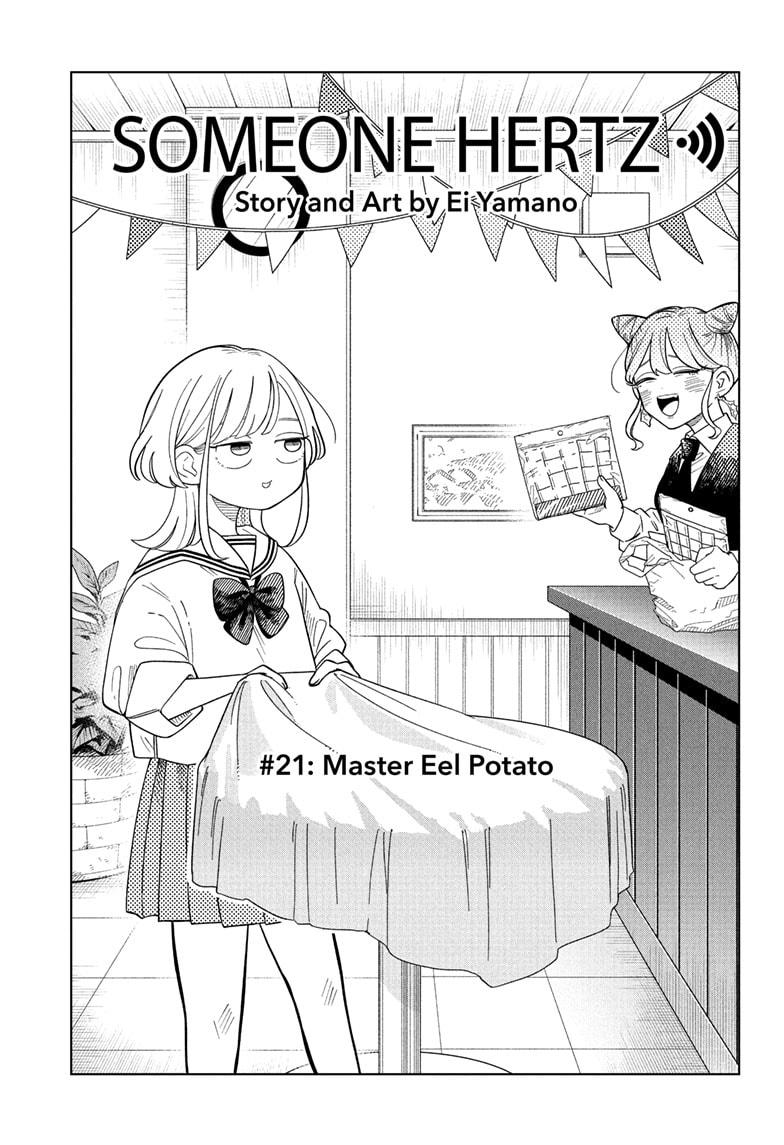 Someone Hertz Chapter 21 1