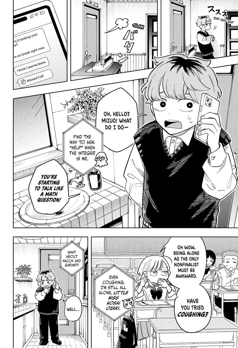 Someone Hertz Chapter 21 8