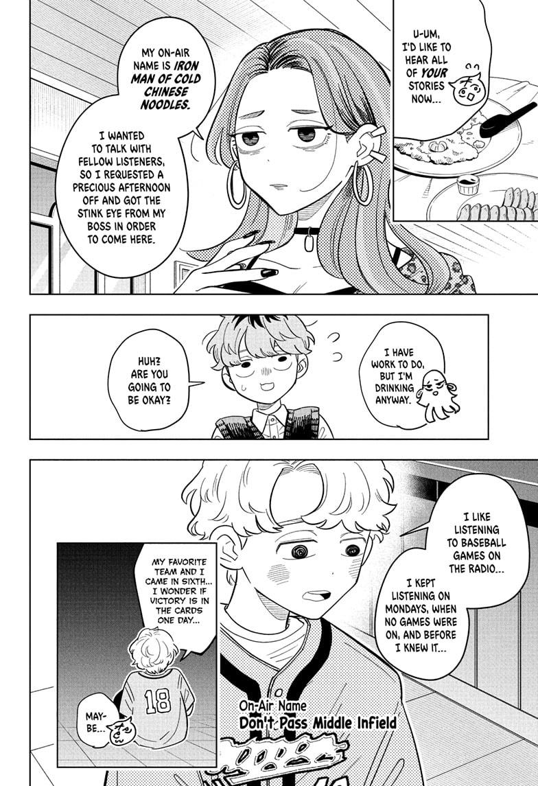 Someone Hertz Chapter 21 12