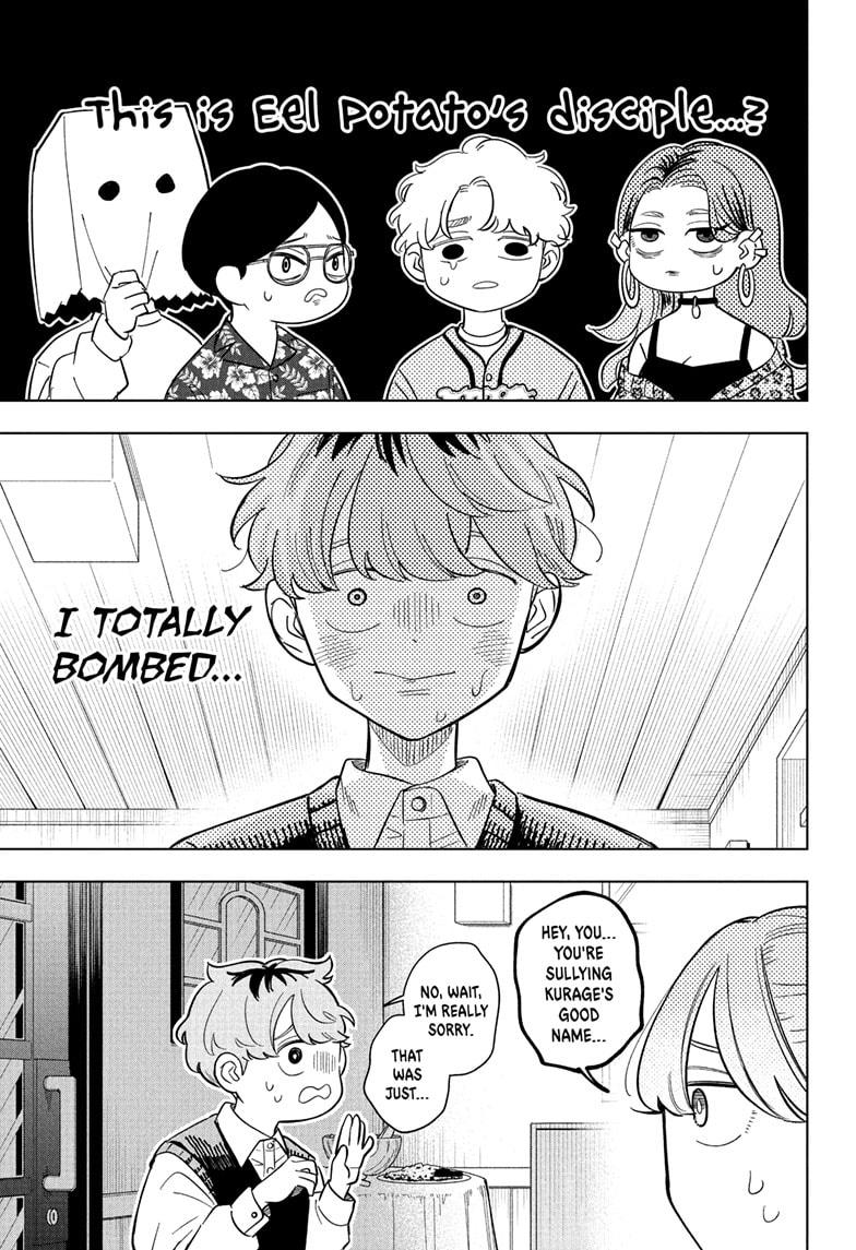 Someone Hertz Chapter 21 17