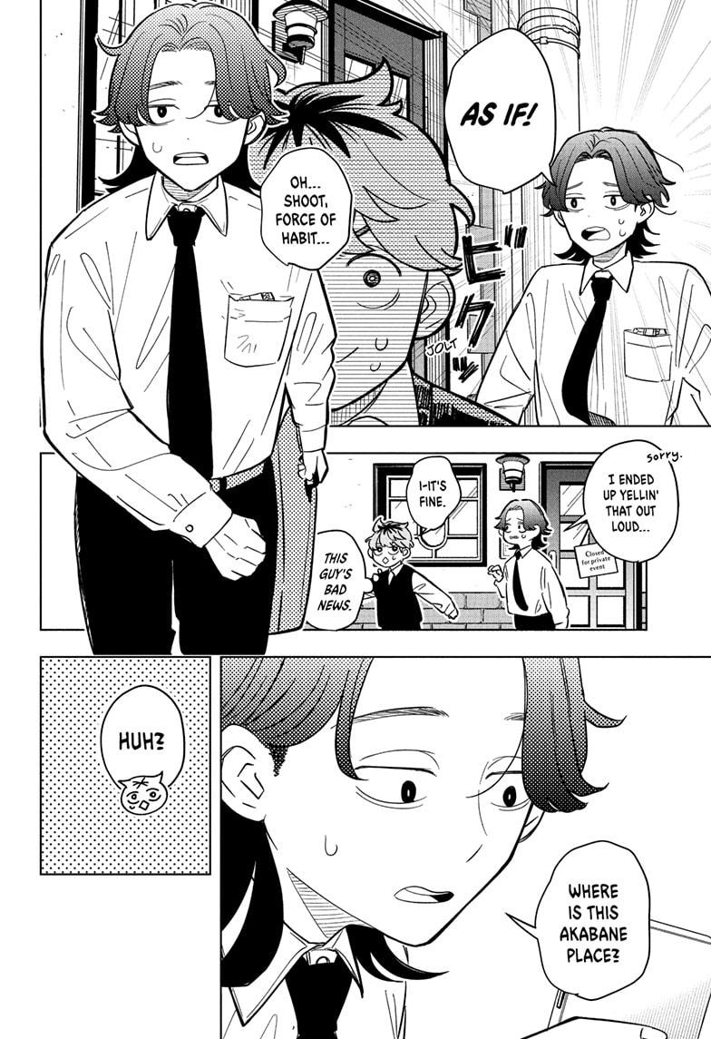 Someone Hertz Chapter 22 6