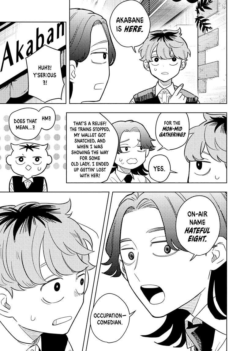 Someone Hertz Chapter 22 7