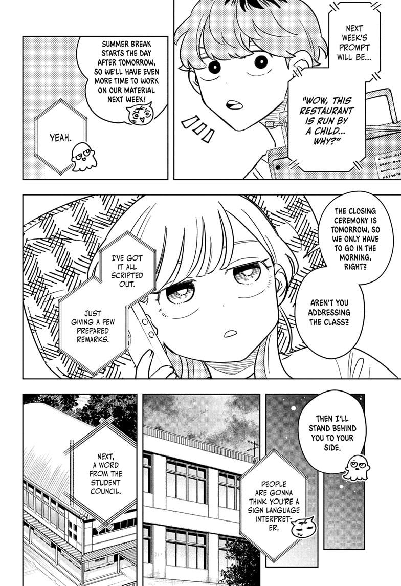 Someone Hertz Chapter 23 4