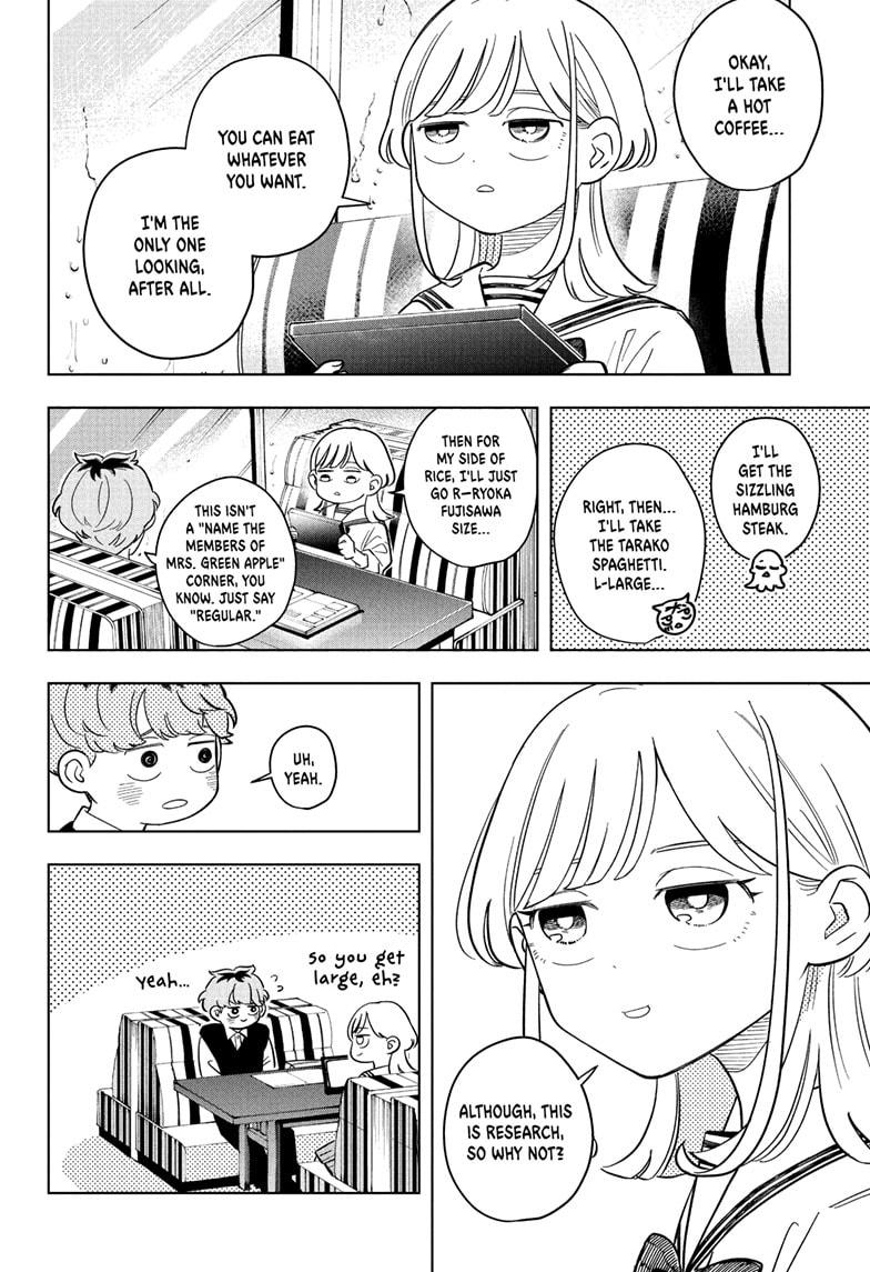 Someone Hertz Chapter 23 10