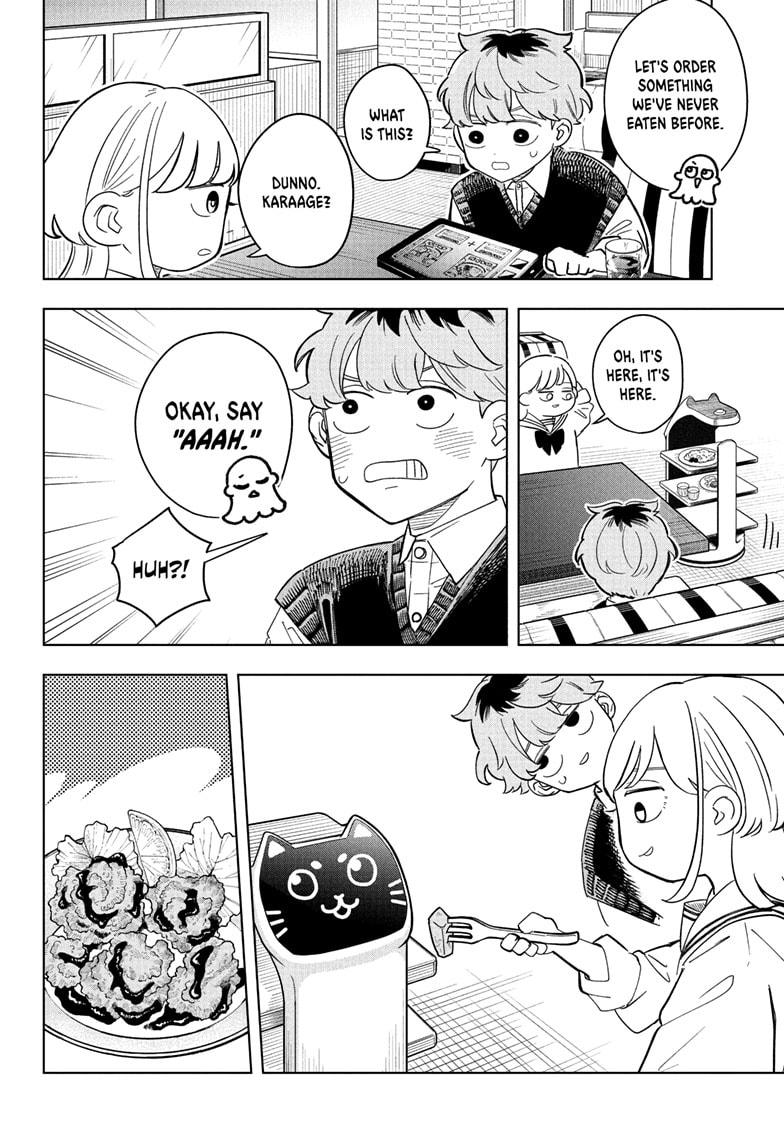 Someone Hertz Chapter 23 14