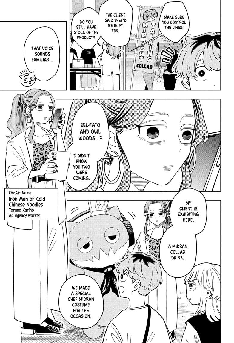 Someone Hertz Chapter 24 5